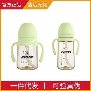 [Official genuine goods] Ubmom Suction Cup Drinking Cup Children's Anti-spray Leakage Anti-flatulence Anti-fall