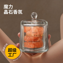 香薰扩香石晶石香薰摆件高级礼盒套装家用持久卧室香氛生日礼物