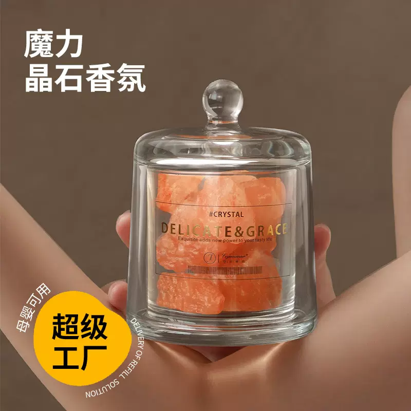 香薰扩香石晶石香薰摆件高级礼盒套装家用持久卧室香氛生日礼物