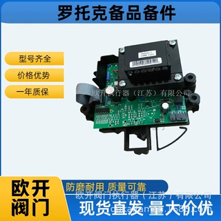 罗托克IQM固态继电器MOD6U 就地控制旋钮MOD20H 备品备件批发