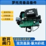 控制固态就地mod20h继电器