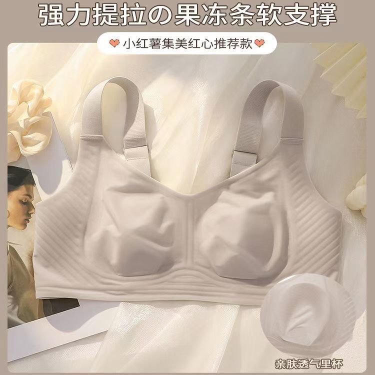 大きな胸を小さくする女性用下着、夏用極薄シームレスウサギ耳大きいサイズ夏用胸縮小・垂れ防止ブラジャー|undefined
