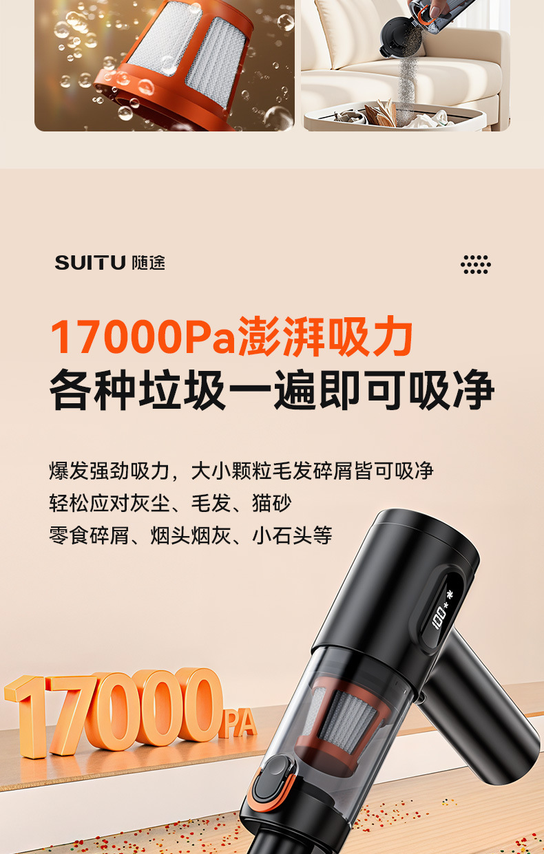 Car Vacuum Cleaner Super Suction Handheld Small Car Large Suction Wireless Handheld Vacuum Cleaner Handheld Dust Blower