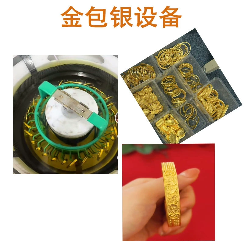 Ювелирные изделия электрическое литье золота машина с золотым канавкой первый браслет электролитическое оборудование для обезжиривания производственной линии Обработка электролитой меди