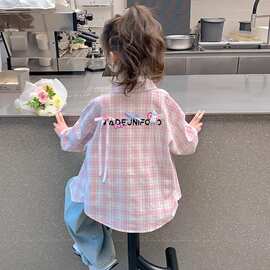 女童格子衬衫春装2026新款儿童长袖衬衣春秋外套中大童防晒皮肤衣