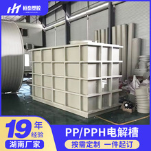 PPH����늽��僲۹��I������ϴ�� ����ꖘO������pp����ˮ�����