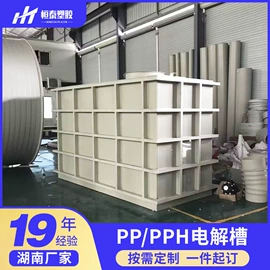 废气处理设备;储罐;PP塑料板