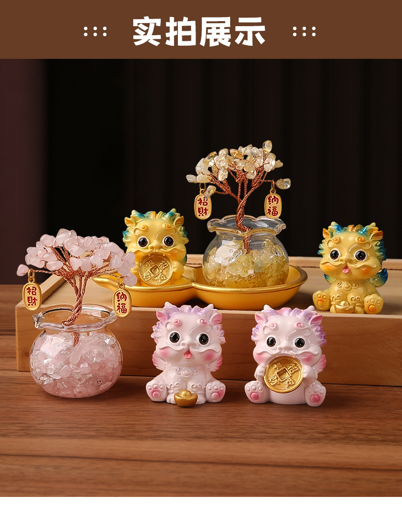 Pixiu Crystal Money Tree Set Car Ornament Creative Home Entryway Desktop Wealth-Attracting Decoration - Dropshipping Available