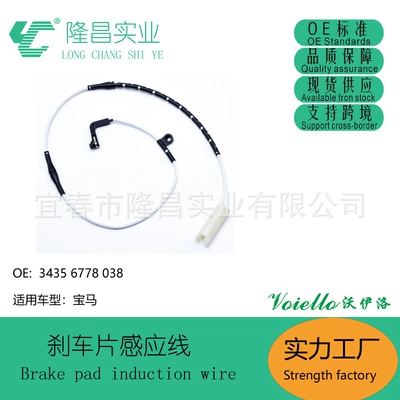 Brake pad alarm Other brake systems