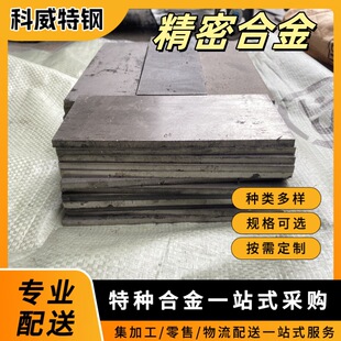 Ta2.5W�g�u�Ͻ� �g�� �A�� �A�� �F؛ �Ɂ�D�� �� ������