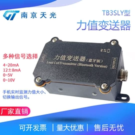 称重传感器;力传感器;显示仪表