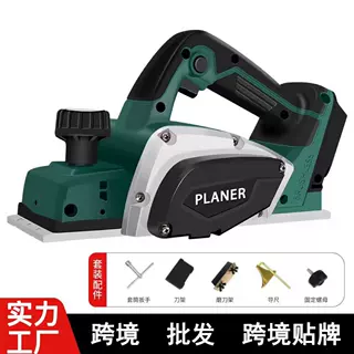 跨境锂电无刷电刨木工电动刨子家用小型压刨机多功能手提式电推刨