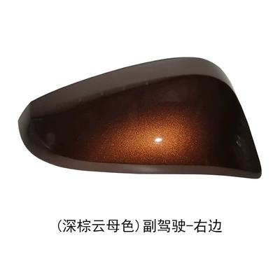 Suitable for Toyota Rav4 Reversing: Rear mirror/rearview mirror assembly - first-officers-right-dark-brown-mica