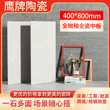 �����մ�400*800ȫ���Դɴu �̨�N���l���g���uȫ�ɷ����а�ɴu
