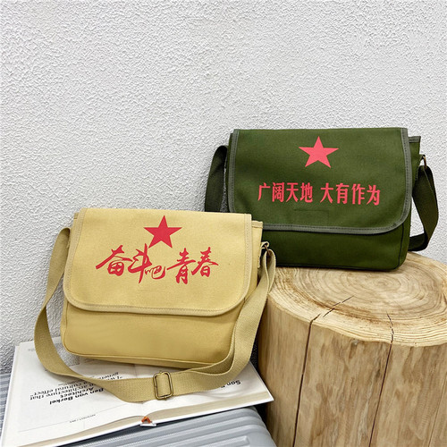Men's bag, shoulder bag, canvas bag, retro bag, Lei Feng crossbody bag, five-star shoulder bag, student school bag, fashionable small backpack