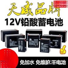 12V4.12V8AH12V7AV1.3V2.6A12V12AH��늳ؾ��l�T���F��12���ƿ