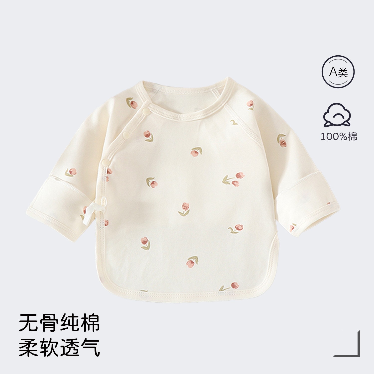 Tulips [manufacturer direct hair] / Class a pure cotton size 52 [ 2.5-4kg baby ]