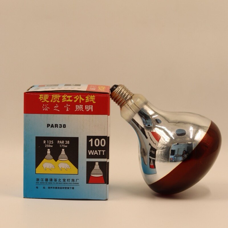 Infrared Therapy Lamp Bulb Electric Heating Lamp 100W150W250W275W Far Infrared Heating Lamp Waterproof Bath Heater