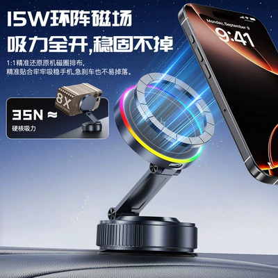 Car phone holder – Mo