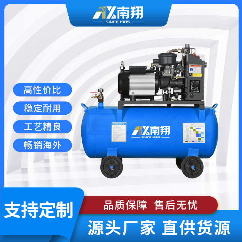 南翔空气压缩机2.2KW空压机小型压缩机打气快工业螺杆变频空压机