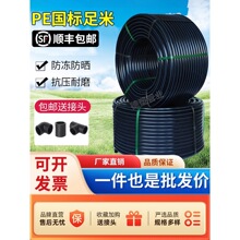 pe��peˮ���ԁ�ˮ��4��20 25 32������ˮ�������ˮ�ܟ���Ӳ��