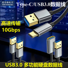 �羳usb3.0��ݔ����ӡ�C��X܇�d�����u�P�֙CӲ�Ptypec������