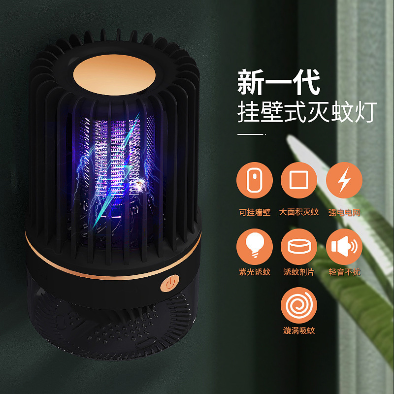 米琳の新型電気蚊取り二合一充電蚊取り家庭用寮の車載多機能電子蚊取り器|undefined