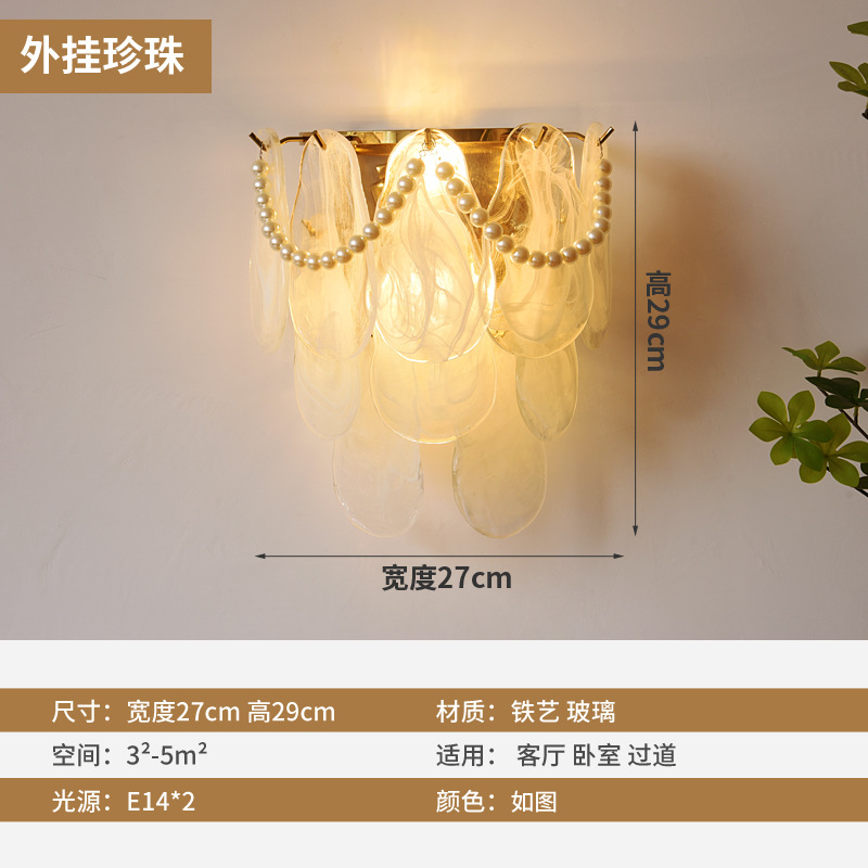 5002-2 벽 램프 외부