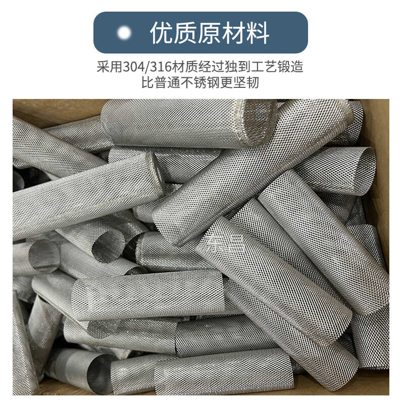 j8筒304Y型过滤器圆柱形耐酸碱j8过滤网滤网过滤网高精度过滤网g3