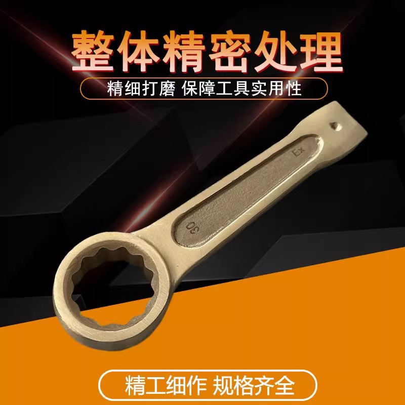 Ключ ударный Hanqiang накидной 19мм