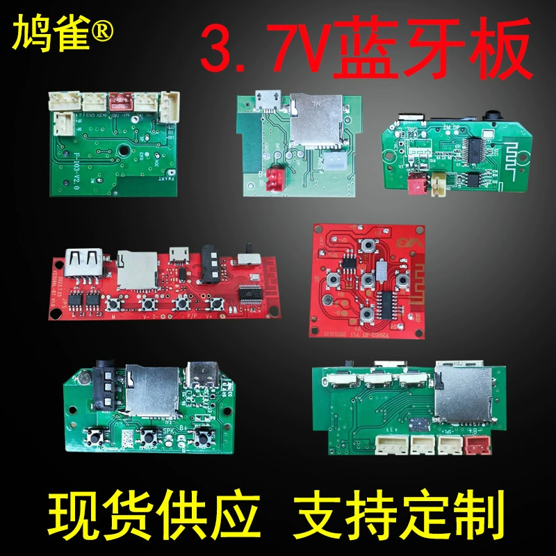 3.7V зарядка Bluetooth звуковая плата динамик усилитель платы модуль mp3 декодированный подпанель подплаты