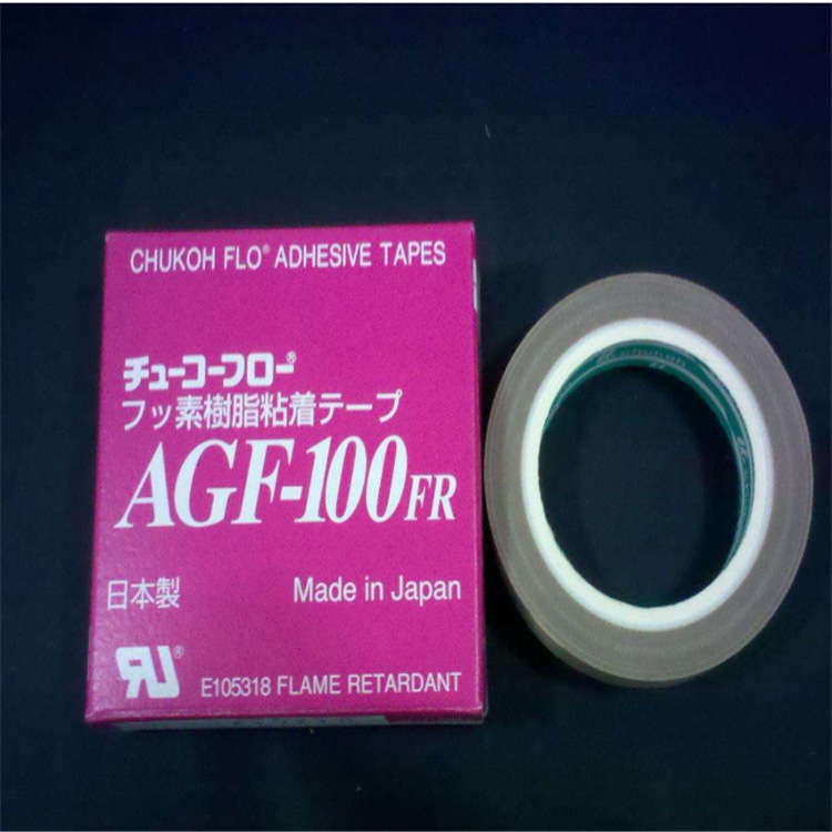 合肥中兴化成（AGF-100）高温胶布