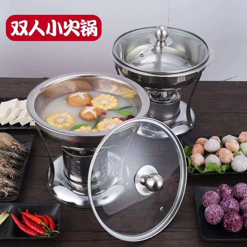 Alcohol stove outdoor hotel small hot pot 304 stainless steel pearl stove self-service single hot pot thickened takeaway hot pot