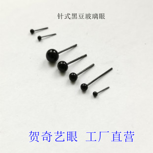 �S�Һڶ���������ë�ִ�����ᘲ�ʽ����ڶ�����DIY�����۾����l