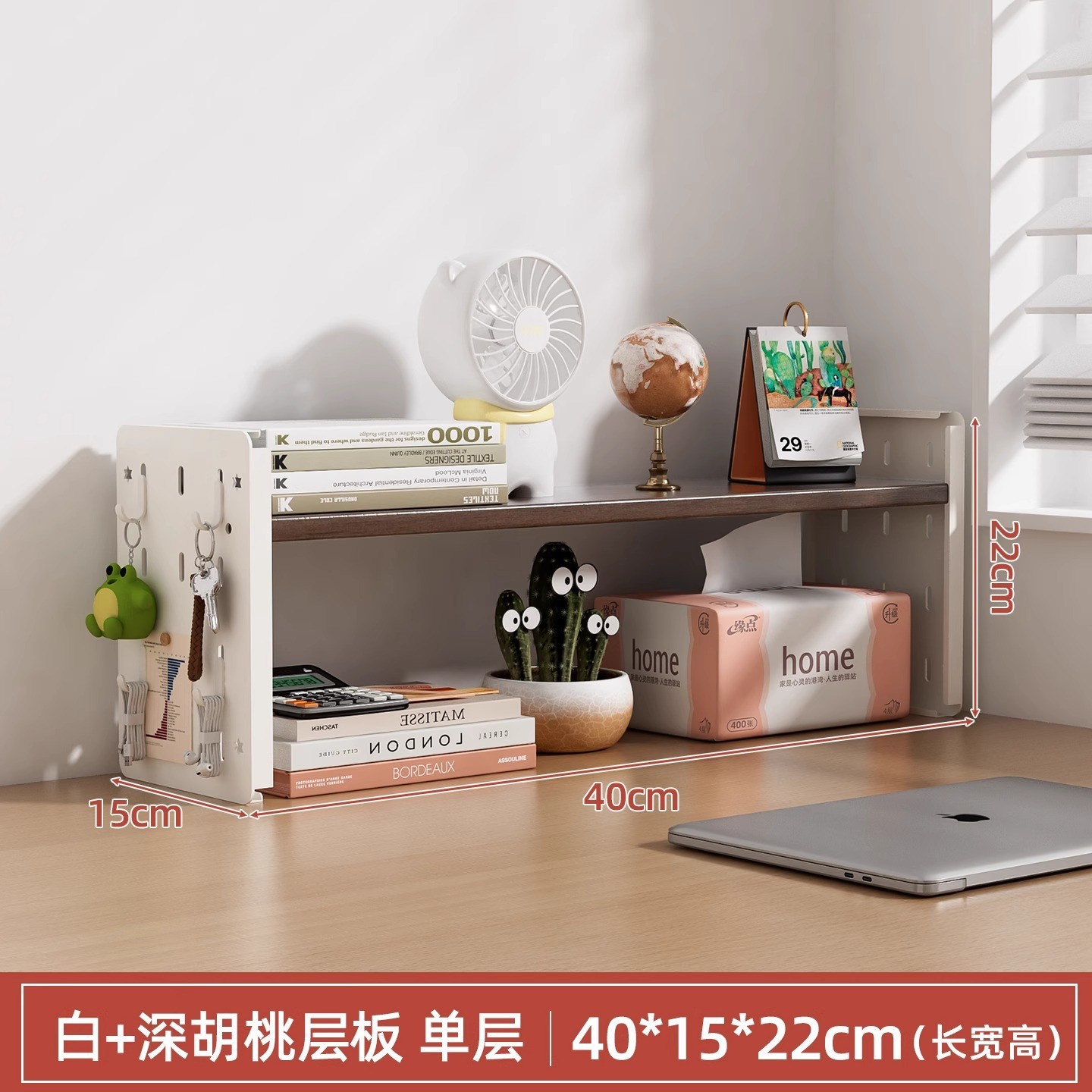 단층 40X15X22cm 호두색상 (후크4개포함)