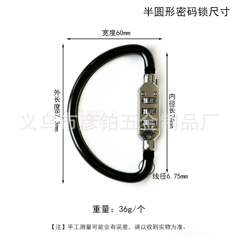 Electric scooter helmet lock, anti-theft lock, motorcycle helmet fixing lock, bike basket lock, aluminum alloy hook, combination lock