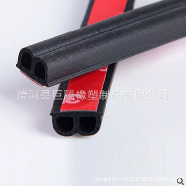 Trunk Modification Strip, Avtomobil səs izolyasiya zolaqları
