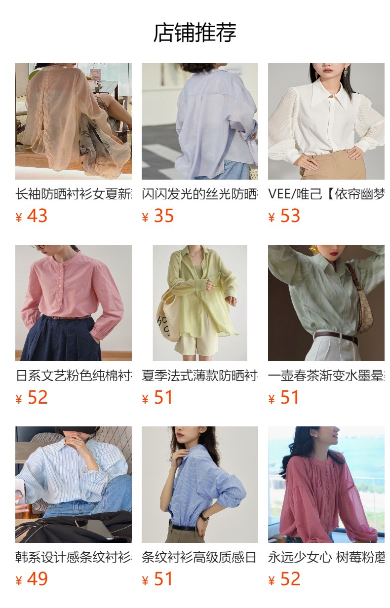 Áo sơ mi chống nắng dập nổi cao cấp tay dài mặc trong — Màu xám đen, Đỏ hoa hồng, Xám Đinh Hương chi tiết 1
