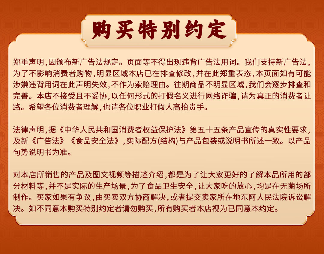 Xiao Xian Gao Ejiao Herbal Paste (Colla Corii Asini) — 210g Gift Box, Ready-to-Eat Herbal Paste preparation
