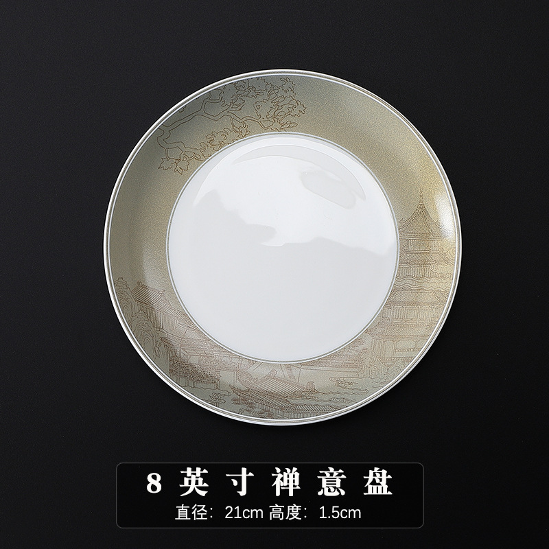 [고급 뼈뼈] Yuemanxilou 8inch 선 플레이트