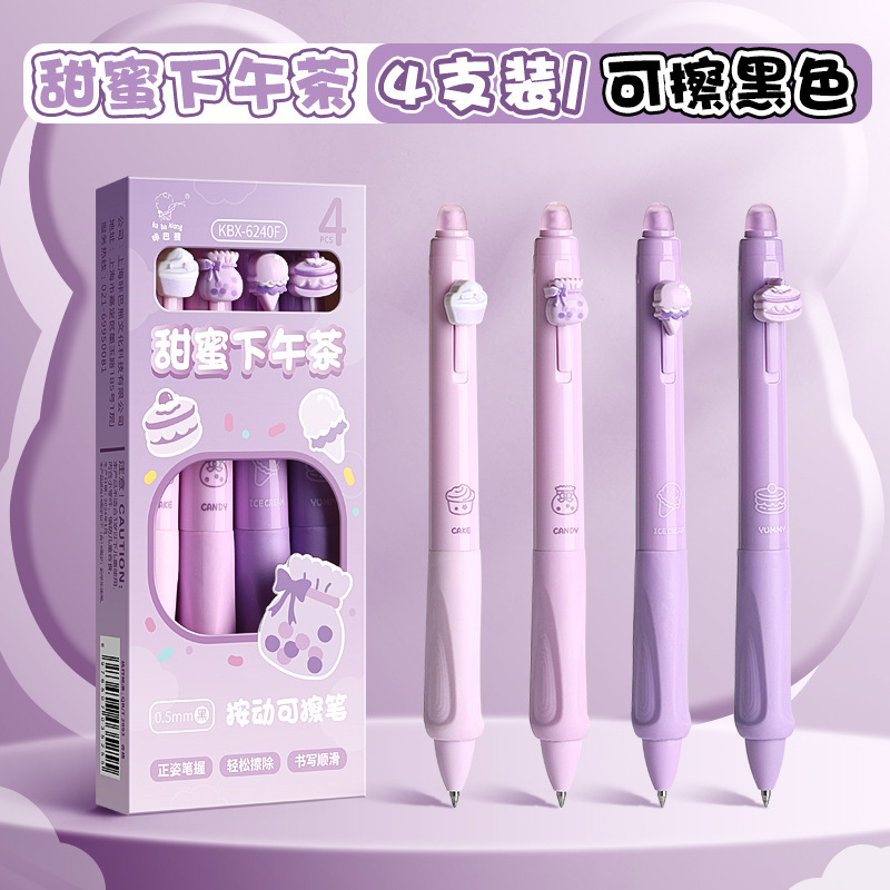 스위트 애프터눈 티 [카본블랙] [싱글] 세트별 배치, 세트당 4개