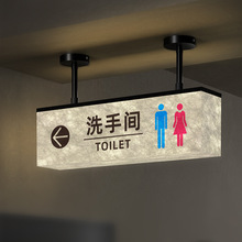 商场吊挂洗手间指示牌酒店餐饮卫生间双面发光提示灯高档男女标识
