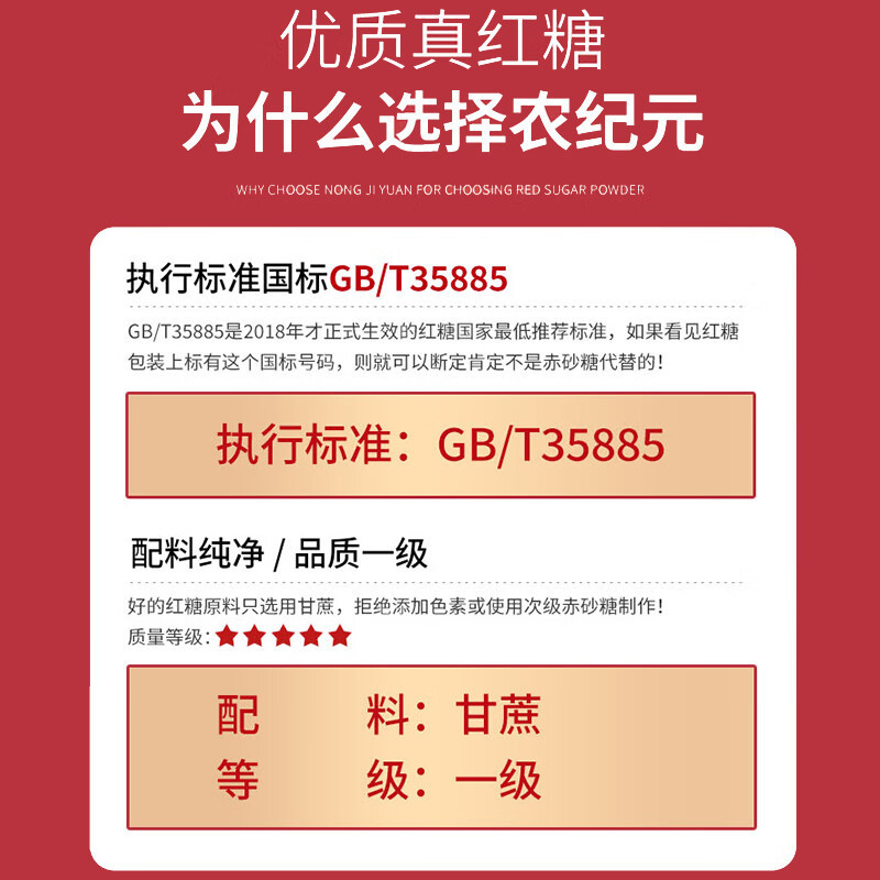 Farm-era ancient method brown sugar handmade black sugar pure sugarcane old brown sugar Auntie's rose brown sugar leaf brown sugar ginger tea