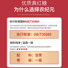 Farm-era ancient method brown sugar handmade black sugar pure sugarcane old brown sugar Auntie's rose brown sugar leaf brown sugar ginger tea