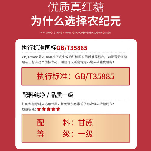 Farm-era ancient method brown sugar handmade black sugar pure sugarcane old brown sugar Auntie's rose brown sugar leaf brown sugar ginger tea