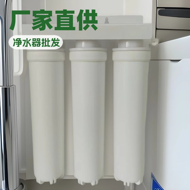 Purificador de agua de tubería de tres etapas, purificador de agua de ultrafiltración de tipo cocina doméstica con grifo de curva de tres puntas