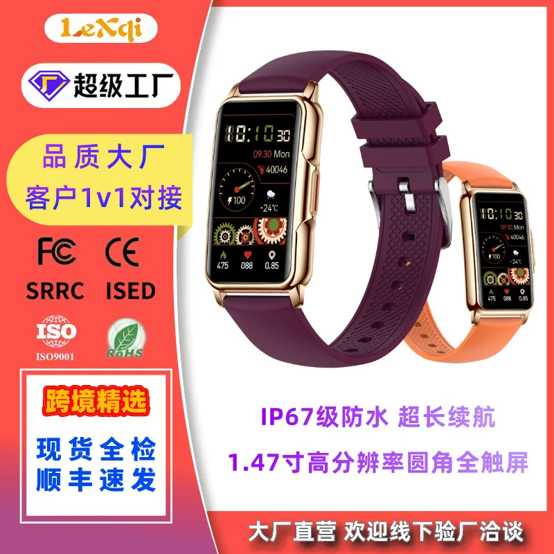 (Cross-border trading), bracelet, tracks heartbeat, monitors oxygen level, bluetooth