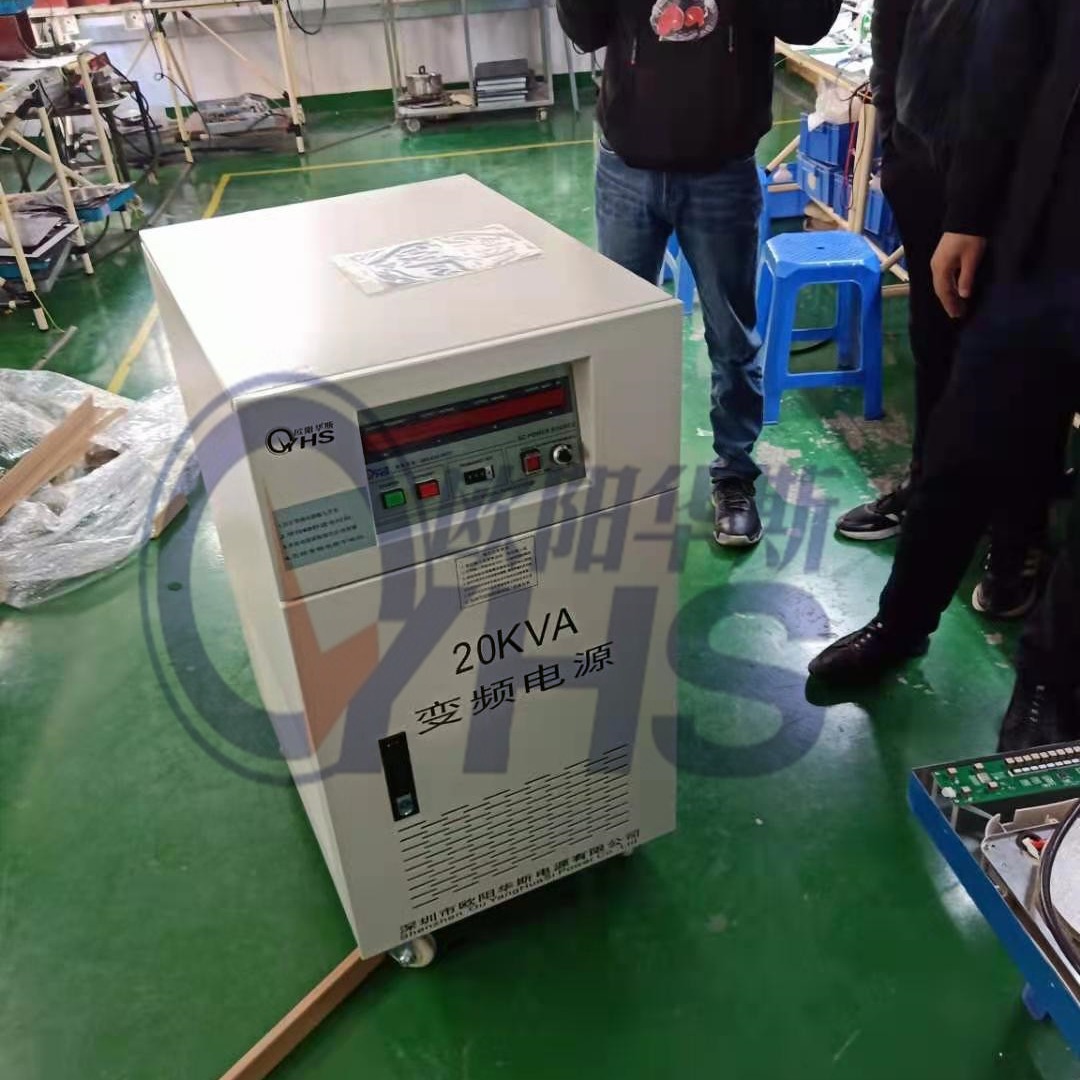 ŷ����˹20KVA��Ƶ��Դ�������ڸ����ͻ��ֳ�������400HZ��Ƶ��Ʒ