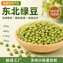豆类;麦类;其他五谷杂粮