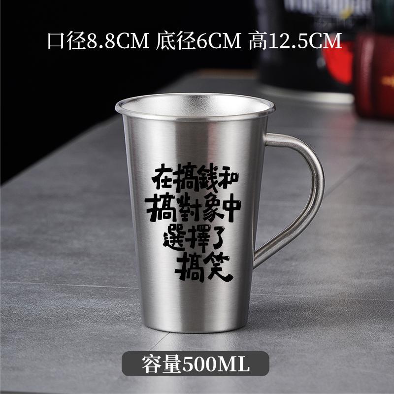 스틸 컬러(돈과 물건을 얻는 데 500ml) 손잡이 포함